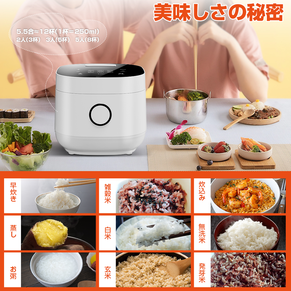 25%OFF 炊飯器 5.5合 9通りのメニュー タッチパネル AONCIA 多