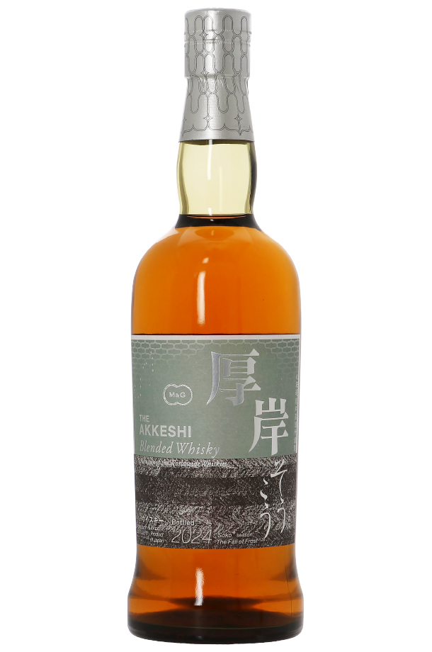 厚岸（あっけし）ブレンデッド ジャパニーズウイスキー 霜降（そうこう