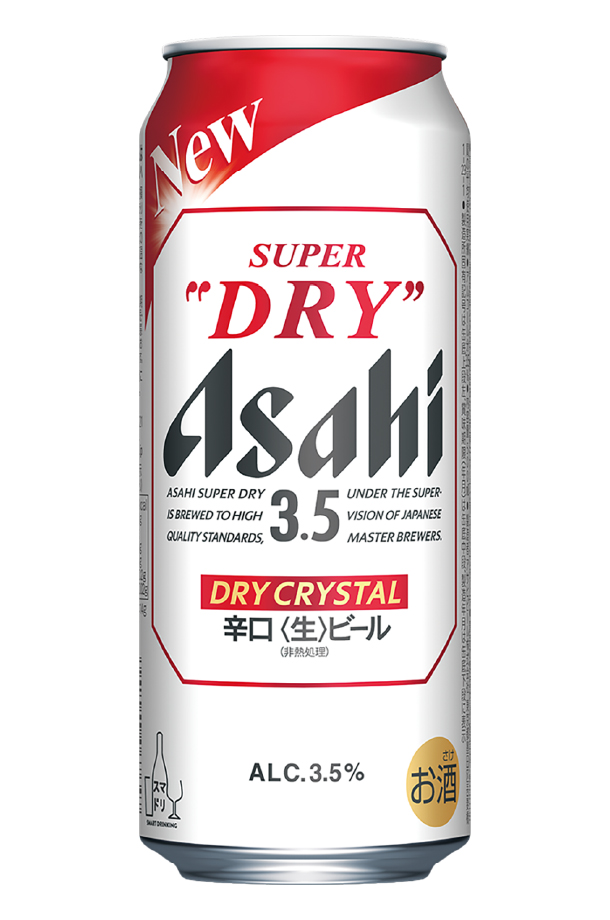 スーパードライ ビール アサヒ ドライクリスタル 500ml 缶 24本×2