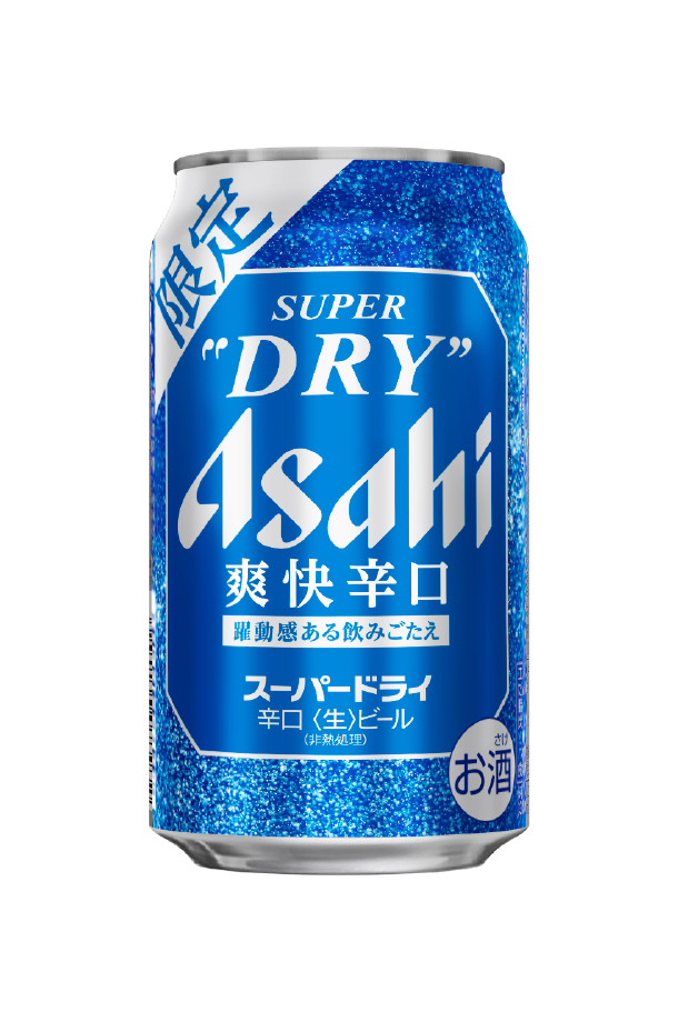 スーパードライ 期間限定 ビール アサヒ 爽快辛口 350ml 缶 24本×2