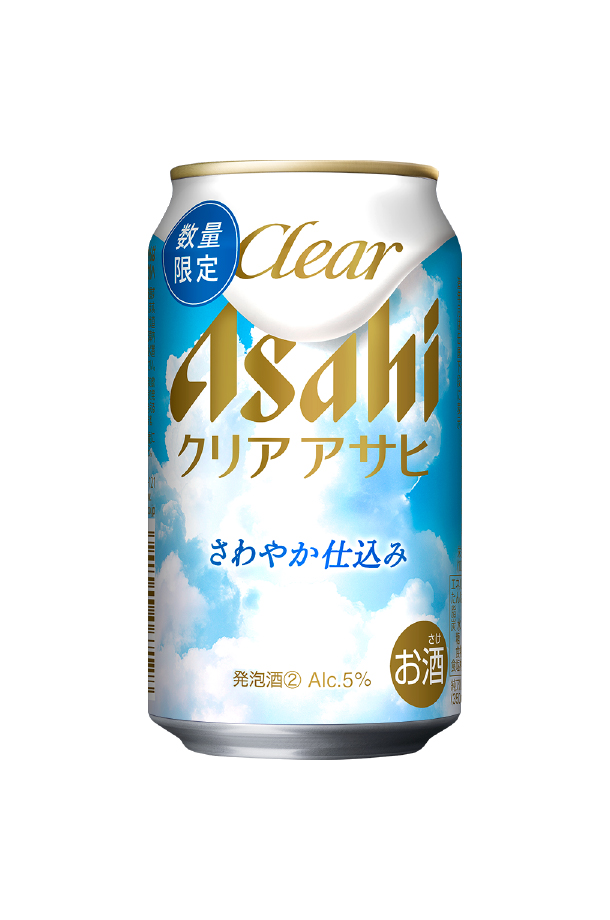 クリアアサヒ 数量限定 アサヒ さわやか仕込み 350ml 缶 24本×2ケース