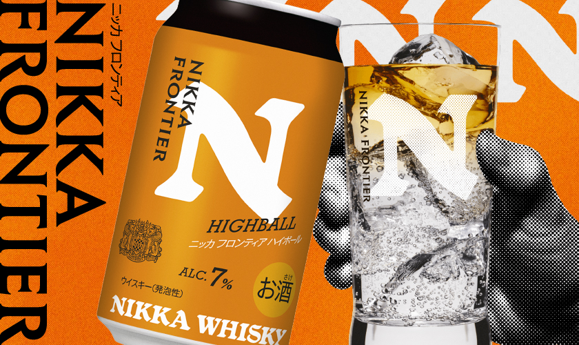 ニッカウヰスキー（NIKKA WHISKY） 数量限定 アサヒ ニッカ