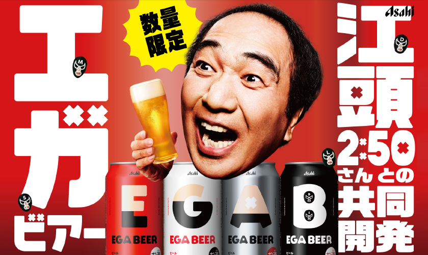 FELICITY ヤフーショップ - EGA BEER｜Yahoo!ショッピング