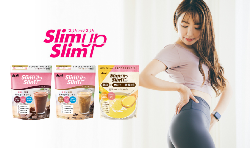 アサヒグループ食品 スリムアップスリム スープ コーンスープ 360g 1袋