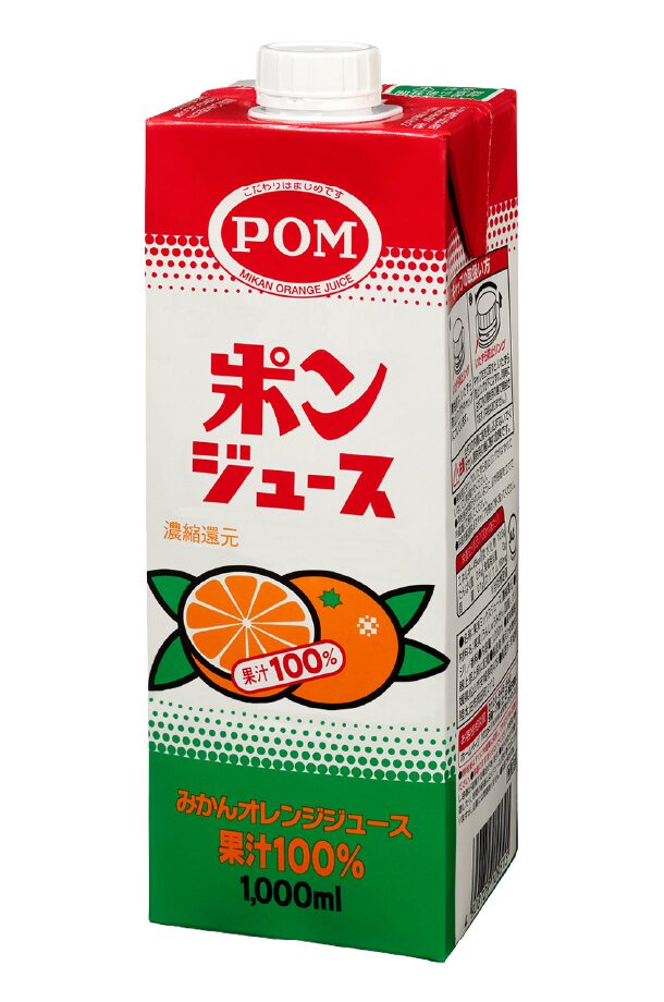 POM えひめ飲料 ポンジュース オレンジみかんジュース 果汁100% 濃縮