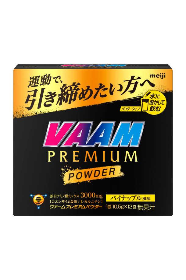 VAAM 明治 ヴァーム プレミアムパウダー 12袋入 1箱 送料無料