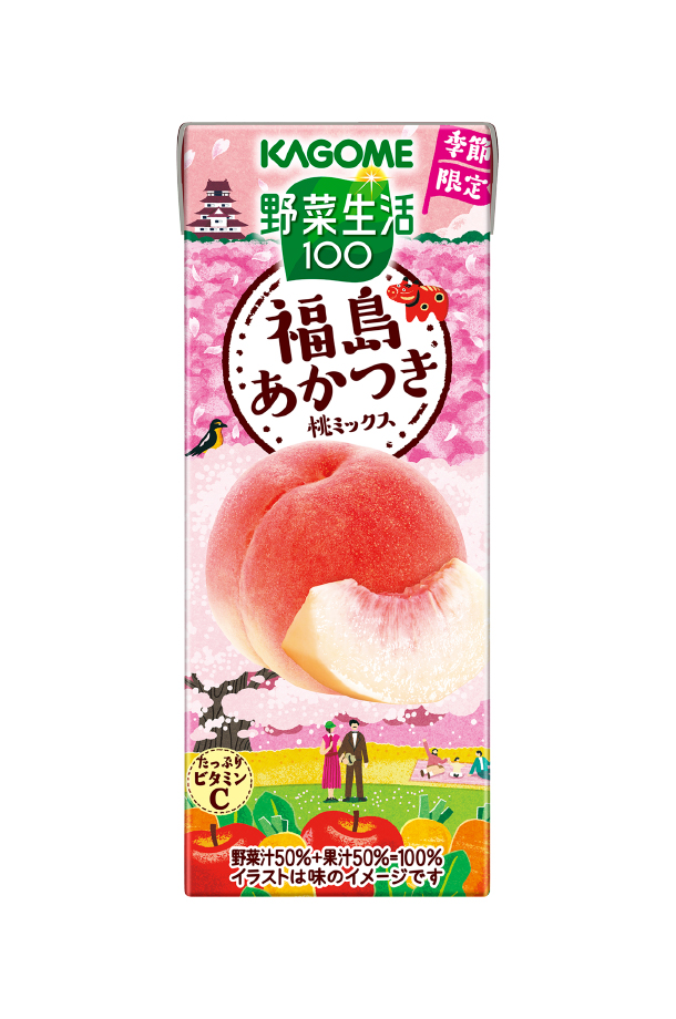 野菜生活100 季節限定 福島あかつき桃ミックス カゴメ 195ml 紙パック