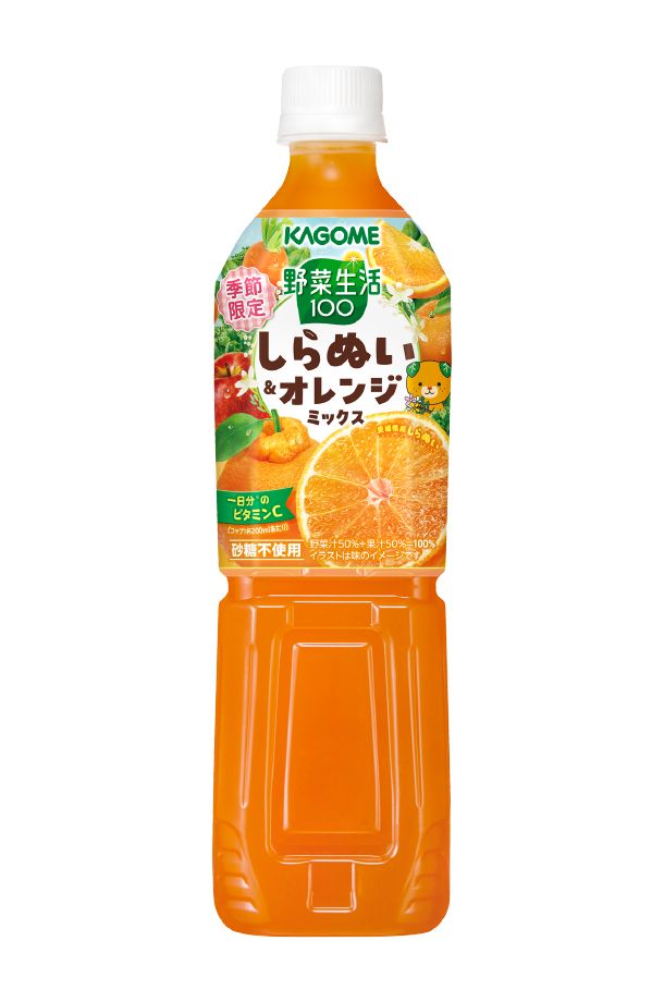 野菜生活　キャンディボム 1ml 野菜生活100 季節限定 しらぬい＆オレンジミックス カゴメ 720ml