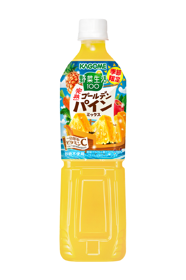 野菜生活100 季節限定 完熟ゴールデンパインミックス カゴメ 720ml