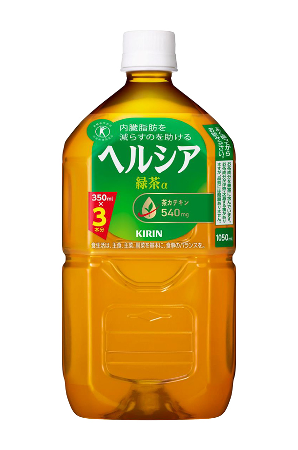 【新品未開封】KIRIN キリン ヘルシア α 1050ml × 24本 ヘルシア緑茶 特定保健用食品 キリン ヘルシア 緑茶α 1.05L 1050ml