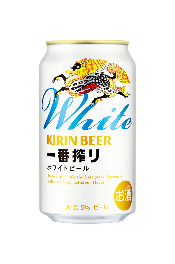 一番搾り ビール キリン ホワイトビール 350ml 缶 24本×3ケース（72本