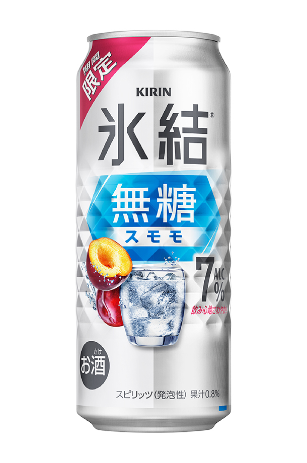 氷結無糖 チューハイ 期間限定 キリン スモモ ALC.7% 500ml 缶 24本 1