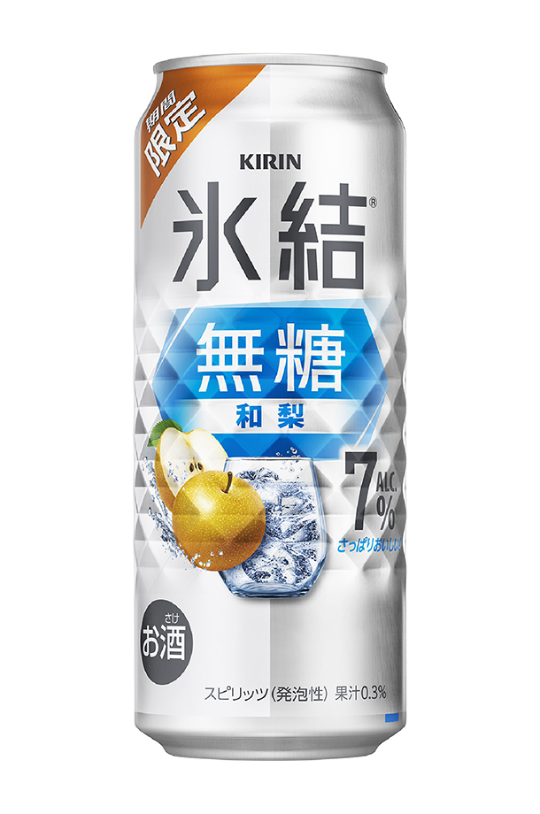 氷結無糖 チューハイ 期間限定 キリン 和梨 ALC.7% 500ml 缶 24本 1