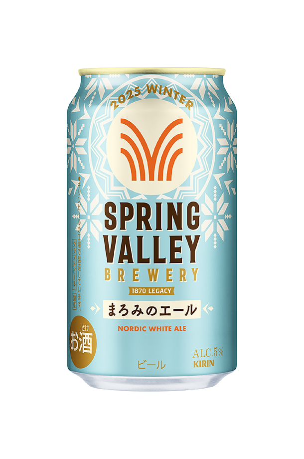 SPRING VALLEY ビール 数量限定 キリン スプリングバレー ブルワリー