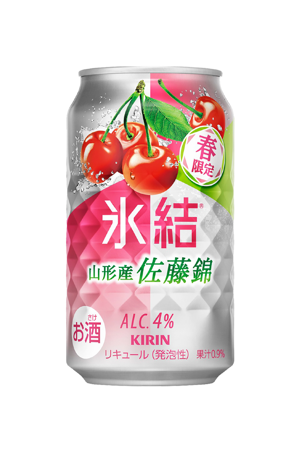 氷結 チューハイ 季節限定 キリン 山形産 佐藤錦 350ml 缶 24本 1