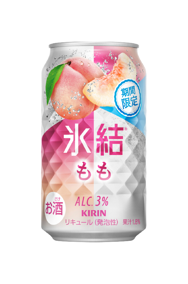 氷結 ポイント3倍 チューハイ 期間限定 キリン もも 350ml 缶 24本 1
