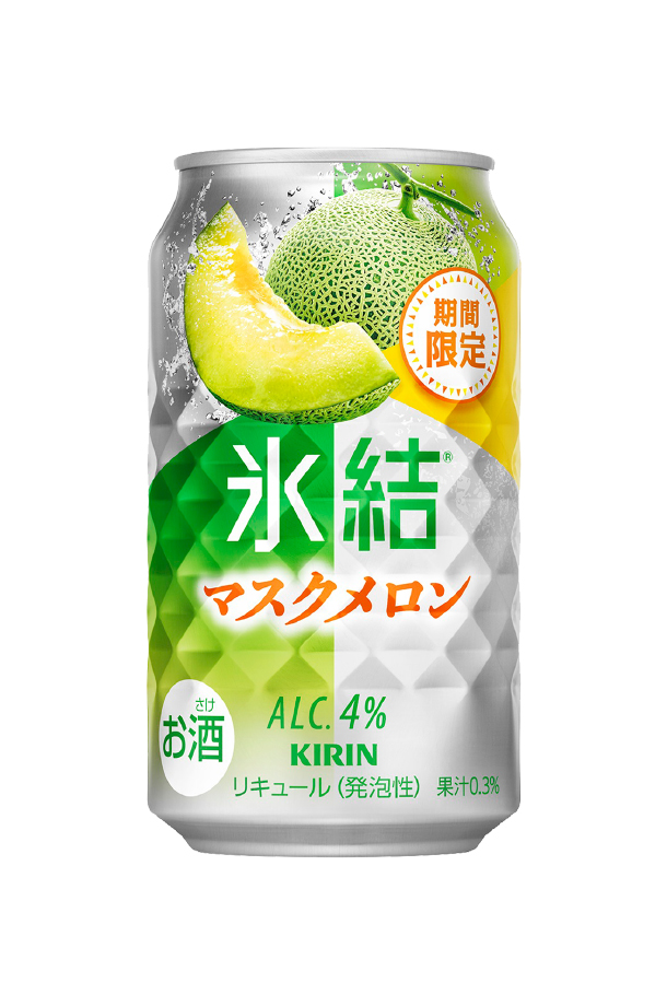 氷結 ポイント3倍 チューハイ 期間限定 キリン マスクメロン 350ml 缶 