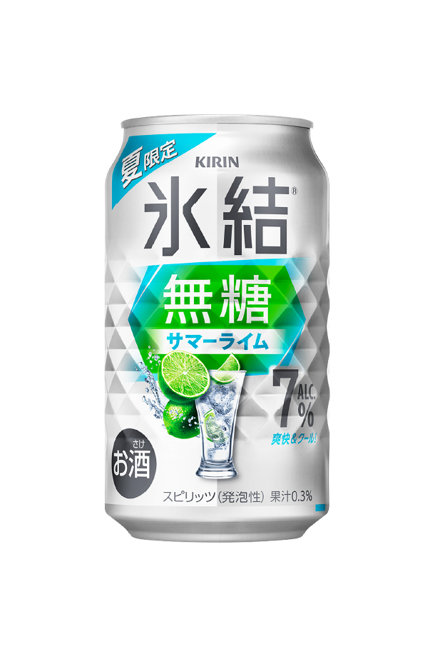 氷結無糖 チューハイ 期間限定 キリン 氷結 無糖 サマーライム Alc.7