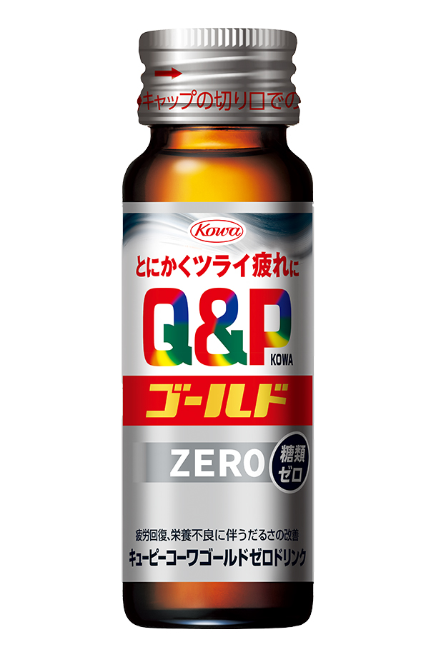 キューピーコーワ 興和 キューピーコーワゴールド ゼロドリンク 50ml キューピーコーワ 興和 キューピーコーワゴールド ゼロドリンク 50ml