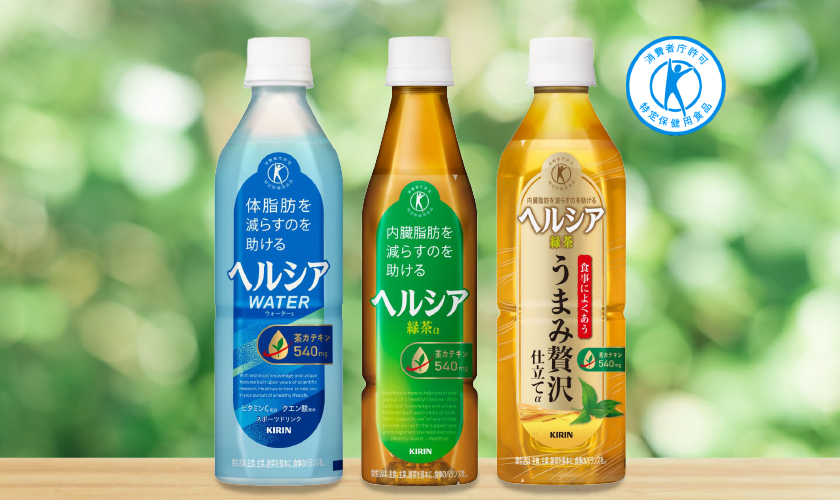 ヘルシア緑茶 ポイント5倍 特定保健用食品 キリン ヘルシア 緑茶α 1.05
