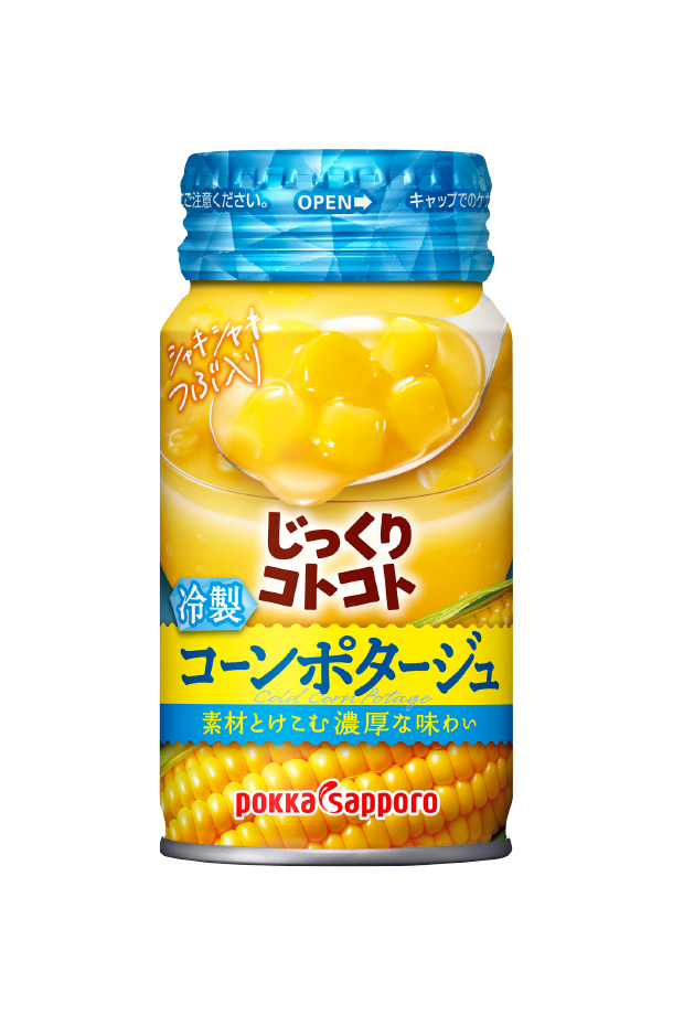 pok0093-b.jpg