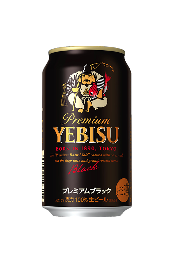 ヱビスビール ビール サッポロ エビス（ヱビス） プレミアムブラック