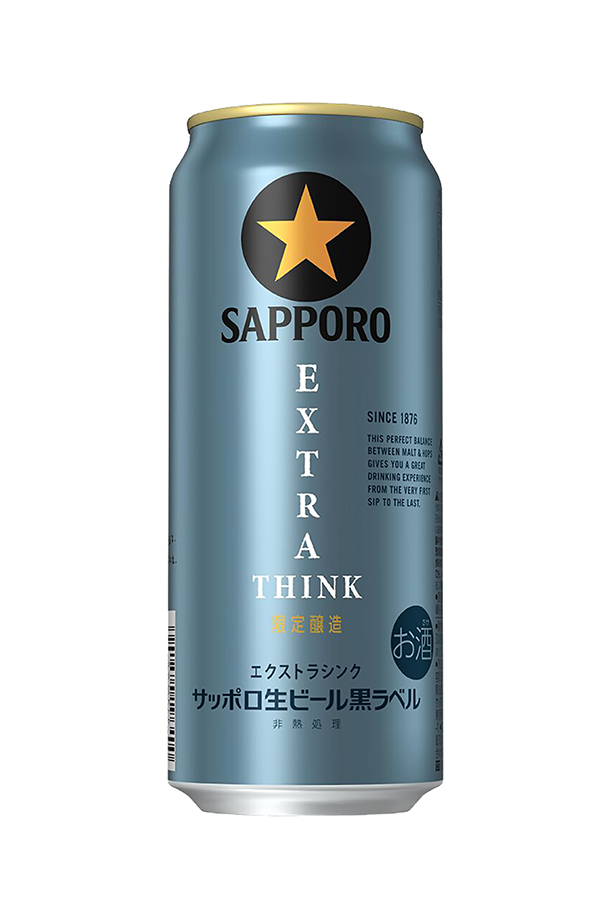サッポロ 黒ラベル ポイント3倍 数量限定 エクストラ シンク 500ml 缶