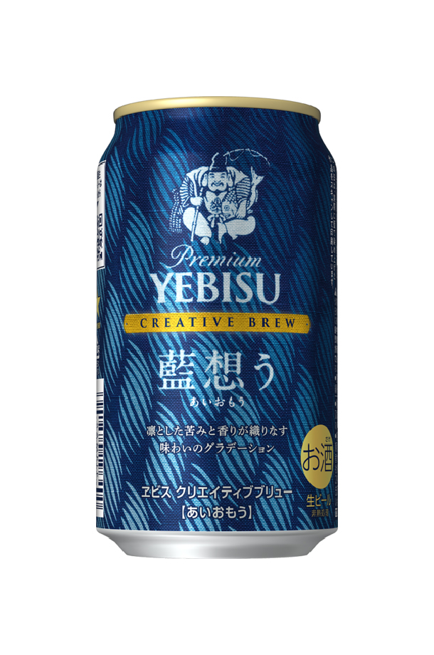 ヱビスビール ポイント3倍 ビール 数量限定 サッポロ プレミアム