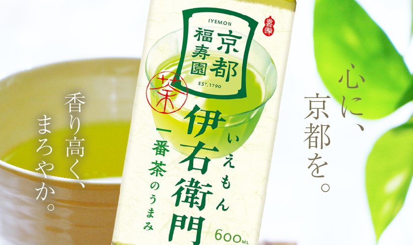 伊右衛門（サントリー） 伊右衛門 ゆず茶 サントリー 600ml ペット