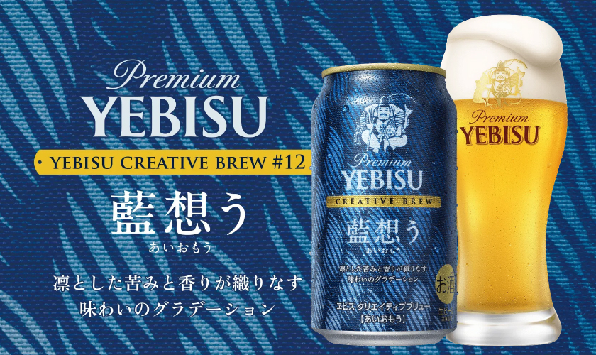 ヱビスビール ポイント3倍 ビール 数量限定 サッポロ プレミアム