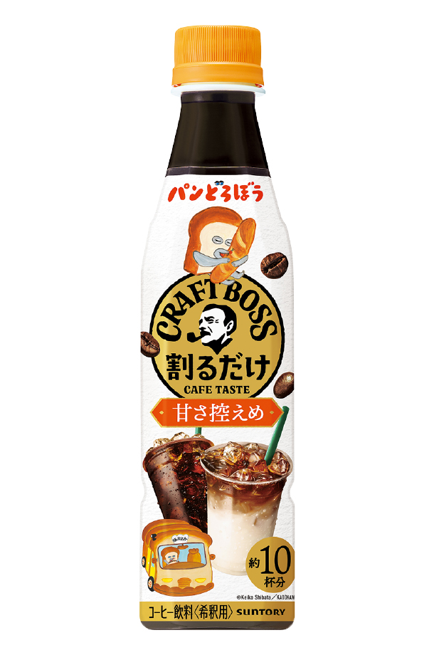 BOSS（サントリー） ポイント5倍 サントリー 割るだけ クラフトボス