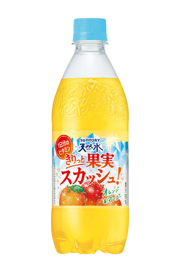 サントリー天然水 サントリー 天然水 きりっと果実スカッシュ オレンジ