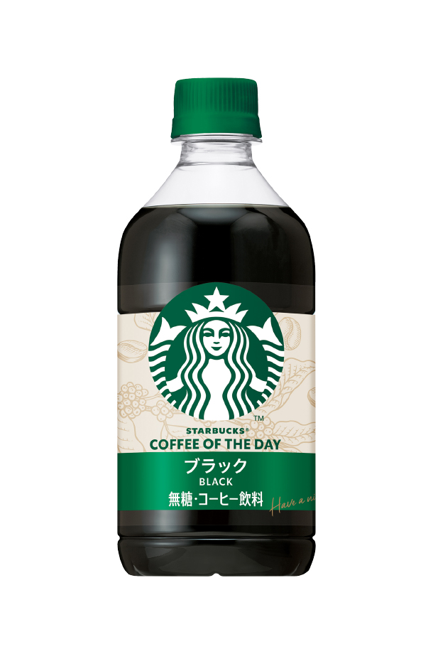 サントリー スターバックス ブラック コーヒー 450ml ×24本 スターバックス（Starbucks Coffee） コーヒー オブ ザ デイ ブラック