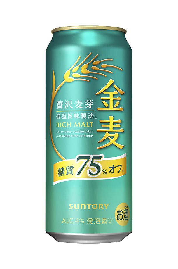 金麦 発泡酒 サントリー 糖質75%オフ 500ml 缶 24本×2ケース（48本