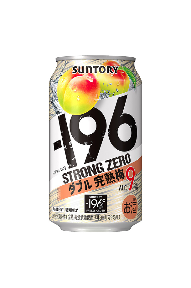 ー196 チューハイ サントリー −196 ストロングゼロ ダブル完熟梅