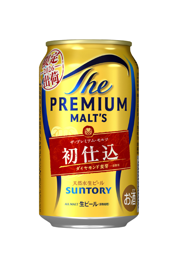 ザ・プレミアムモルツ 【先着順 最大600円OFFクーポン取得可】ビール