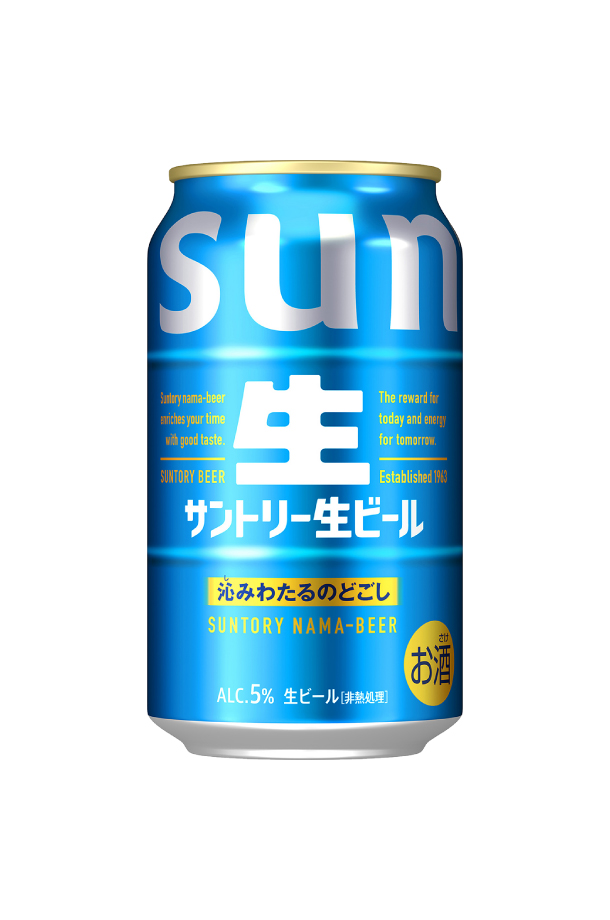 サントリー　生ビール　350ml×60本　早い者勝ち SUNTORY（サントリー） ポイント3倍 【先着順 最大600円OFFクーポン