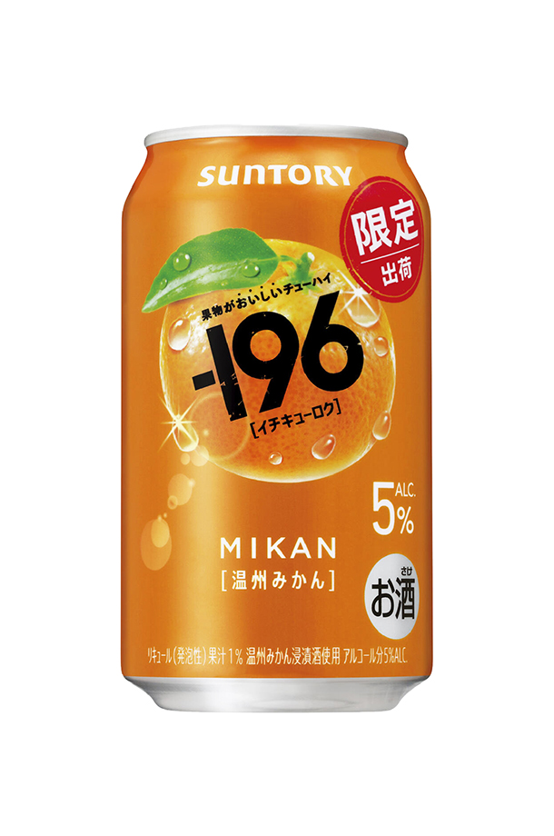 みかん＾＾ あすつく 送料無料 サントリー -196 温州みかん 500ml×1ケース/24本