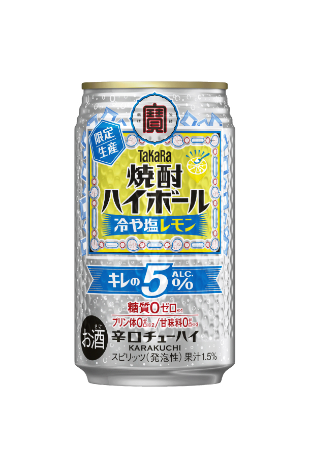 タカラ 焼酎ハイボール チューハイ レモンサワー 数量限定 宝酒造 寶