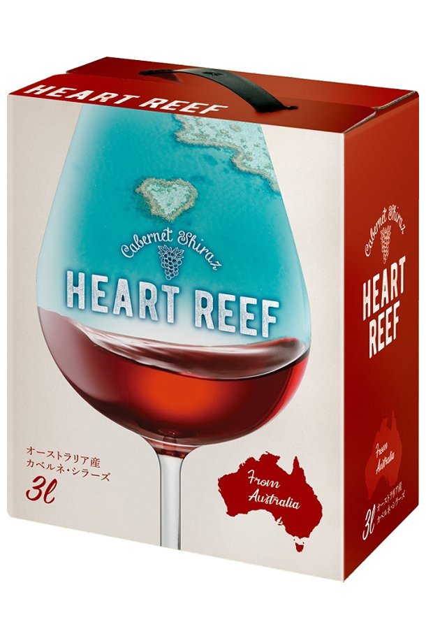 赤ワイン オーストラリア ハートリーフ カベルネ シラーズ 3000ml バックインボックス ボックスワイン 箱ワイン 包装不可  1梱包4本まで同梱可能 :1-hea-ref-c-s:酒類の総合専門店フェリシティー - 通販 - Yahoo!ショッピング