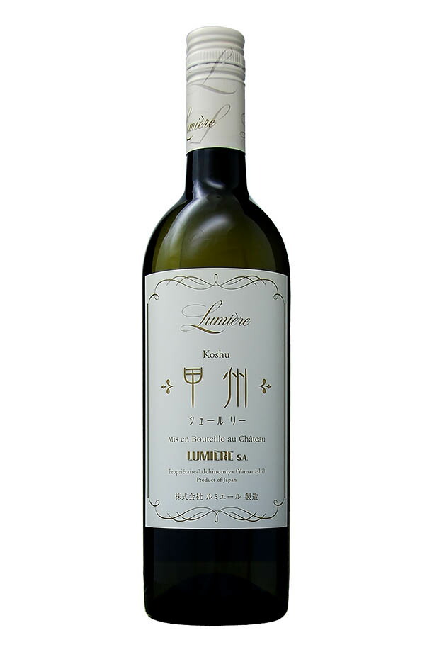 白ワイン 国産 シャトー ルミエール 甲州 シュールリー 2021 750ml 日本ワイン :1-jp-lumr-ksh-sl:フェリシティー  ビアウォーター - 通販 - Yahoo!ショッピング