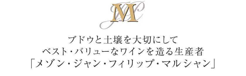 白ワイン フランス ブルゴーニュ メゾン ジャン フィリップ マルシャン ブルゴーニュ シャルドネ ハーフ 2021 375ml  :1-ma1743:フェリシティー ビアウォーター - 通販 - Yahoo!ショッピング