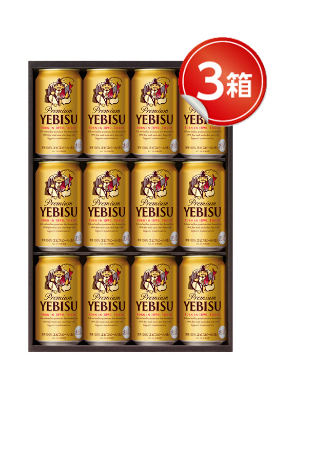 激安通販 サッポロビール ヱビスビール 缶350ml 12本セット YE3D