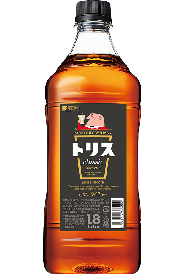 2022新作2022新作サントリートリスウイスキー 2級 限定品 酒 | blog