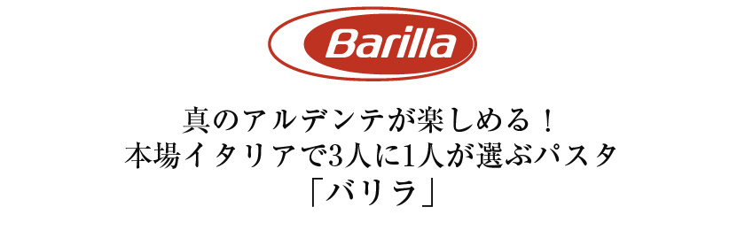 パスタ バリラ（Barilla） No.5 スパゲッティ 1.7mm 1ケース（5kg×3） 食品 他商品と同梱不可 包装不可 :20-barilla-no5-5k-c:酒類の総合専門店フェリシティー  - 通販 - Yahoo!ショッピング