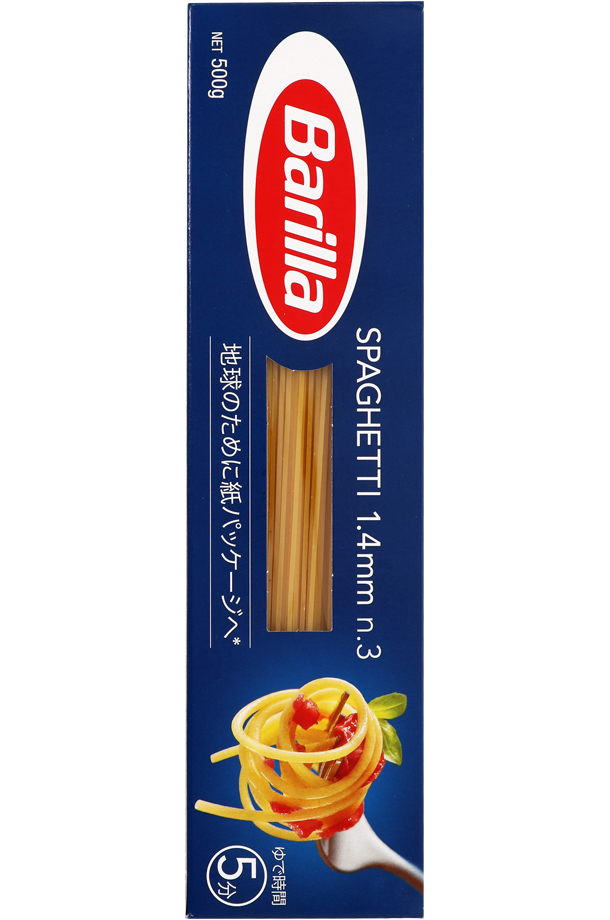 パスタ バリラ（Barilla） No.3 スパゲッティ 1.4mm 2ケース（500g×30） 食品 包装不可 他商品と同梱不可 :20- barilla-no3-c2:フェリシティー ビアウォーター - 通販 - Yahoo!ショッピング