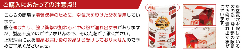 小麦粉 カプート クラッシカ 1kg 食品 包装不可 :20-cspu-cla-1:フェリシティー ビアウォーター - 通販 -  Yahoo!ショッピング