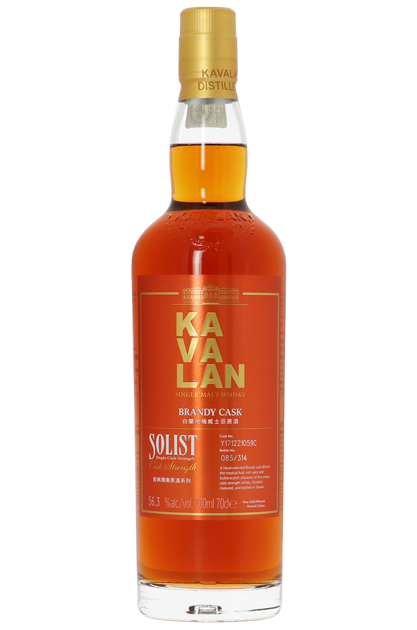 KAVALAN SOLIST 700ml 56.3% カスクストレングス アウトレット[正規品]カバラン ソリスト ヴィーニョ カスト