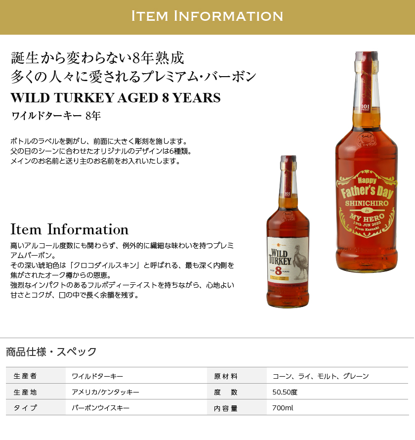 市場 ワイルドターキー アメリカ ケース販売 R 正規品 × TURKEY 700ml WILD 12本 50度 8年