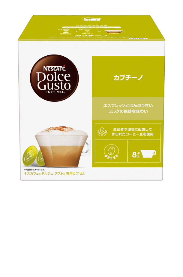 Nestle - ドルチェグスト カフェオレ カプチーノ アメリカーノ ブレンド ネスカフェ ネスレ スターバックス アメリカーノ ハウスブレンド